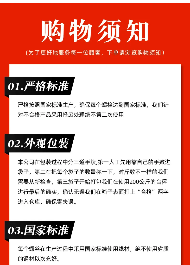 详情_08.gif