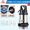 Minglei bomba sumergible de CC sin escobillas de acero inoxidable para uso doméstico, coche de batería, pequeña bomba eléctrica para riego agrícola