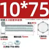 Juego de Pernos Galvanizados de Alta Resistencia Grado 8.8 con Cabeza Hexagonal Exterior Juego Completo de Tornillos, Tuercas y Combinaciones de Varillas Mm4M6M8-M24