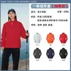 Cortavientos personalizados para equipos corporativos, a prueba de viento e impermeables, ligeros, con cuello alto, adecuados para ropa de trabajo al aire libre; directamente del fabricante