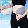Cinturón Lumbar Cálido y Protector con Forro de Lana, Versión Invierno, Previene el Frío del Abdomen, Calienta el Estómago y Protege la Cintura del Frío para Personas Mayores