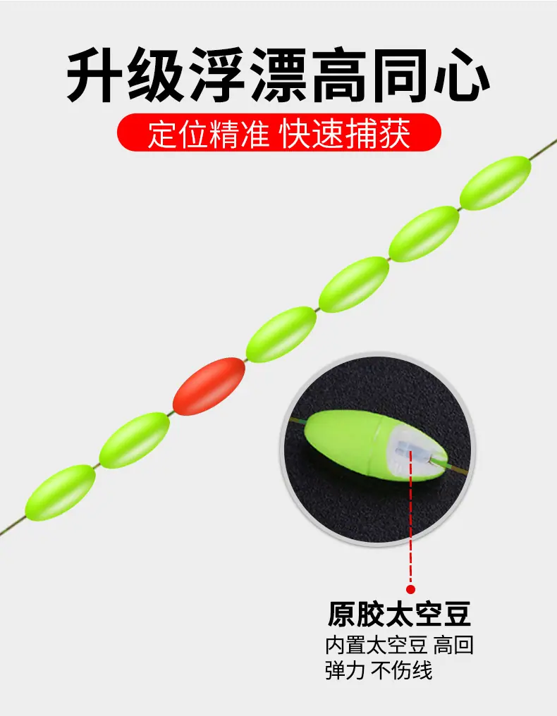 七星漂单双钩线组阿里-详情_02.png