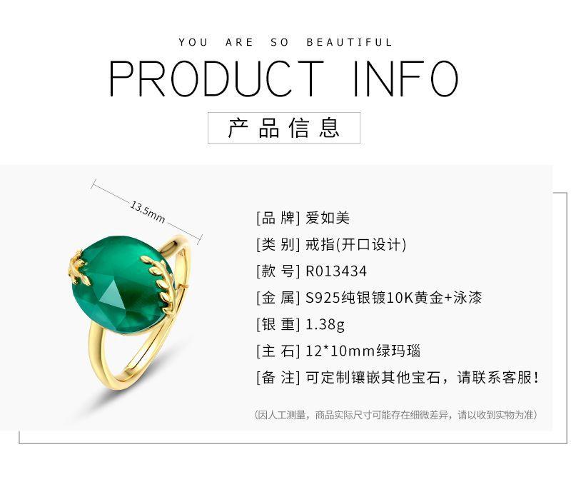 R013434-产品信息.jpg
