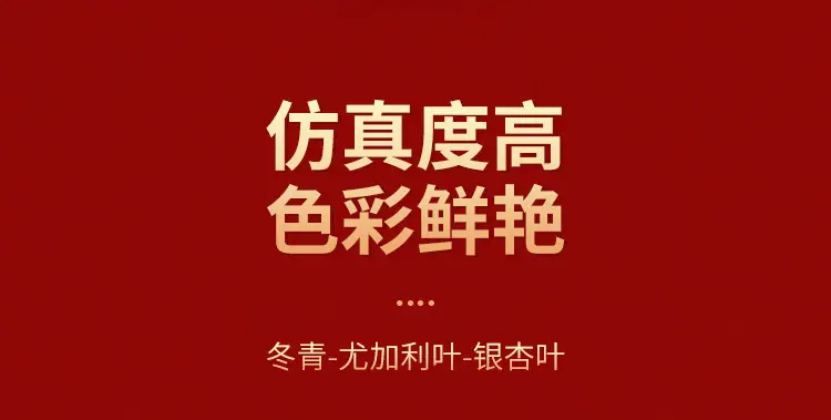 福桶仿真插件详情_03.jpg