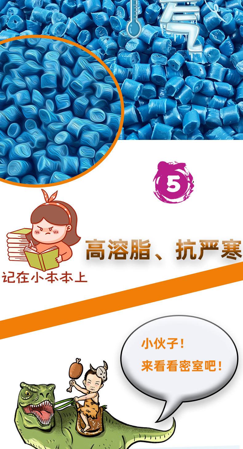 军祥详情_08.jpg