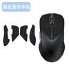 Para Leibo VT9 Mouse Pegatina Antideslizante VT9S VT9Pro Pegatina Resistente al Sudor Absorbente de Sudor Protección Lateral de Piel