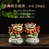 Leão Guardião de Pedra, Ornamento Cultural e Criativo Estilo Chinês para Entrada, Mesa de Chá, Elemento Atrator de Riqueza, Peça Decorativa Pequena para Atrações Turísticas, Presente Festivo de Ano Novo