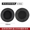 Adecuado para Cybercafé Siberiano Cybercafé Auriculares Auriculares Auriculares para Videojuegos E-sports Cubierta de Esponja Cubierta de Cuero Cubierta de Auriculares