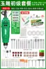Molino Eléctrico Pequeño Molinillo de Mano Pulido de Jade Perforación Corte Tallado en Madera Artesanías Cabezal de Rectificado Eléctrico Taladro de Mano