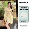 Férias na praia, estilo puro e sedutor, maiô de veludo amarelo para mulheres, conjunto de maiô de quatro peças para fontes termais e praias, com saída de praia de manga longa