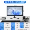 Monitor de Computadora 22 pulgadas Curvo Sin Bordes HD 2K 180Hz E-Sports Pantalla LCD Pantalla de Monitoreo