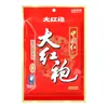 Base para Hot Pot Dahongpao Sopa Roja China 400g Hot Pot Aceite de Res Estilo Antiguo de Chongqing Sichuan Hot Pot Picante Brochetas