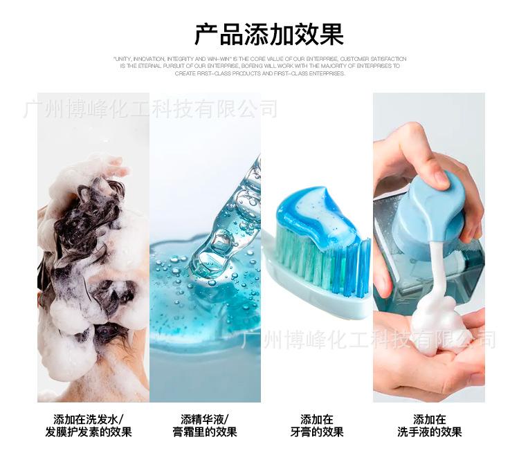 定制案例_03
