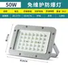 Luces LED Antiexplosivas para Gasolineras y Almacenes, Proyectores para Exteriores, Iluminación Industrial, Focos para Talleres