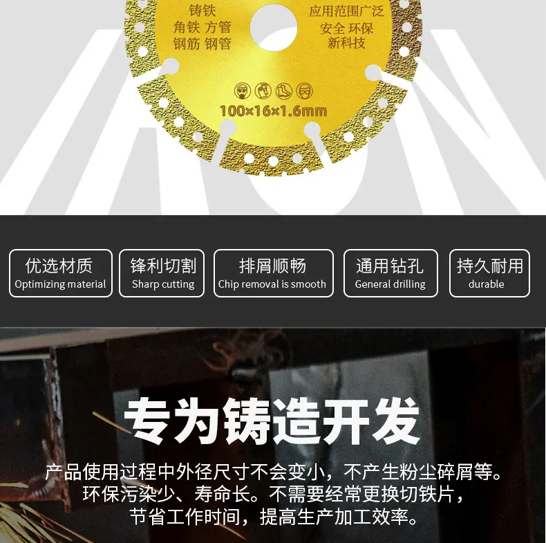 切铁王孔径16-20220427_02.jpg