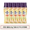 Suavizante de Telas Downy Perlas de Fragancia Aroma de Larga Duración Aromaterapia para Dormitorio Buen Artículo Perfume Fiesta Fragancia Ligera Dos en Uno Hogar Producto Genuino