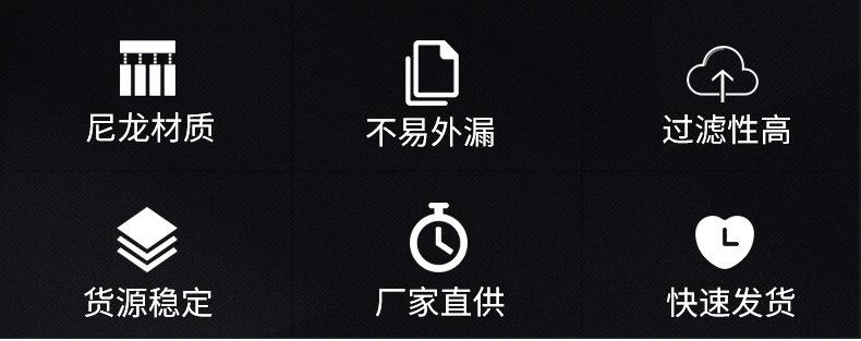 半圆形过滤袋1_02