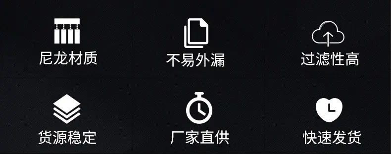 半圆形过滤袋1_02