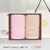 Jialiya Toallas de Algodón Puro Paquete de Dos Caja de Regalo Souvenir Toalla Facial para el Hogar Regalo de Bienestar para Empleados Se Puede Bordar con Logo