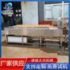 Máquina de limpieza de cepillo suave paralelo Máquina de limpieza de eliminación de sedimentos con rodillo de pelo de mariscos y mariscos Máquina de limpieza de pulido de azufaifos