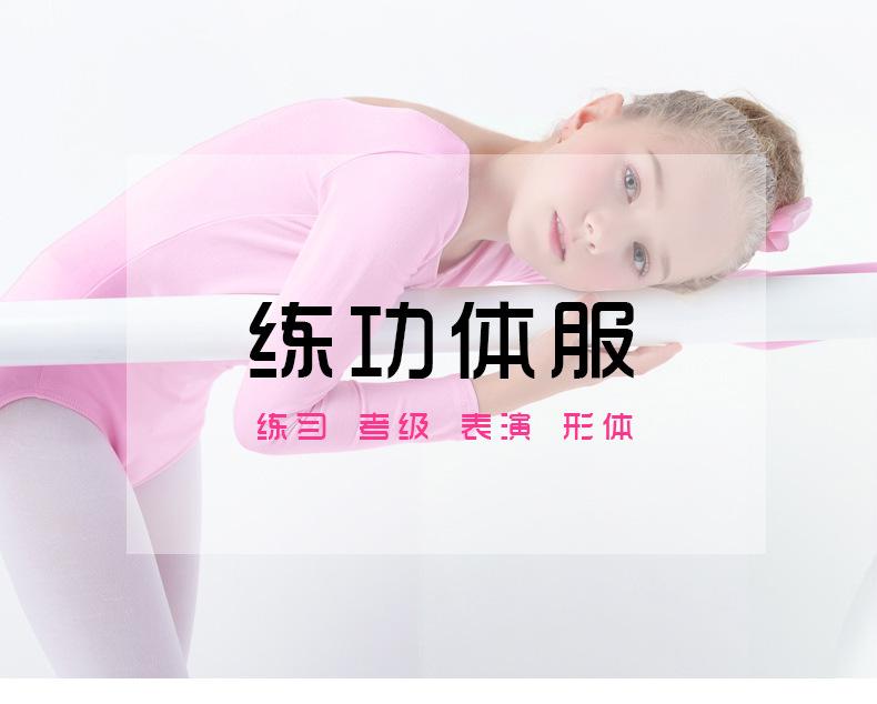 标准连体服详情页_01.jpg