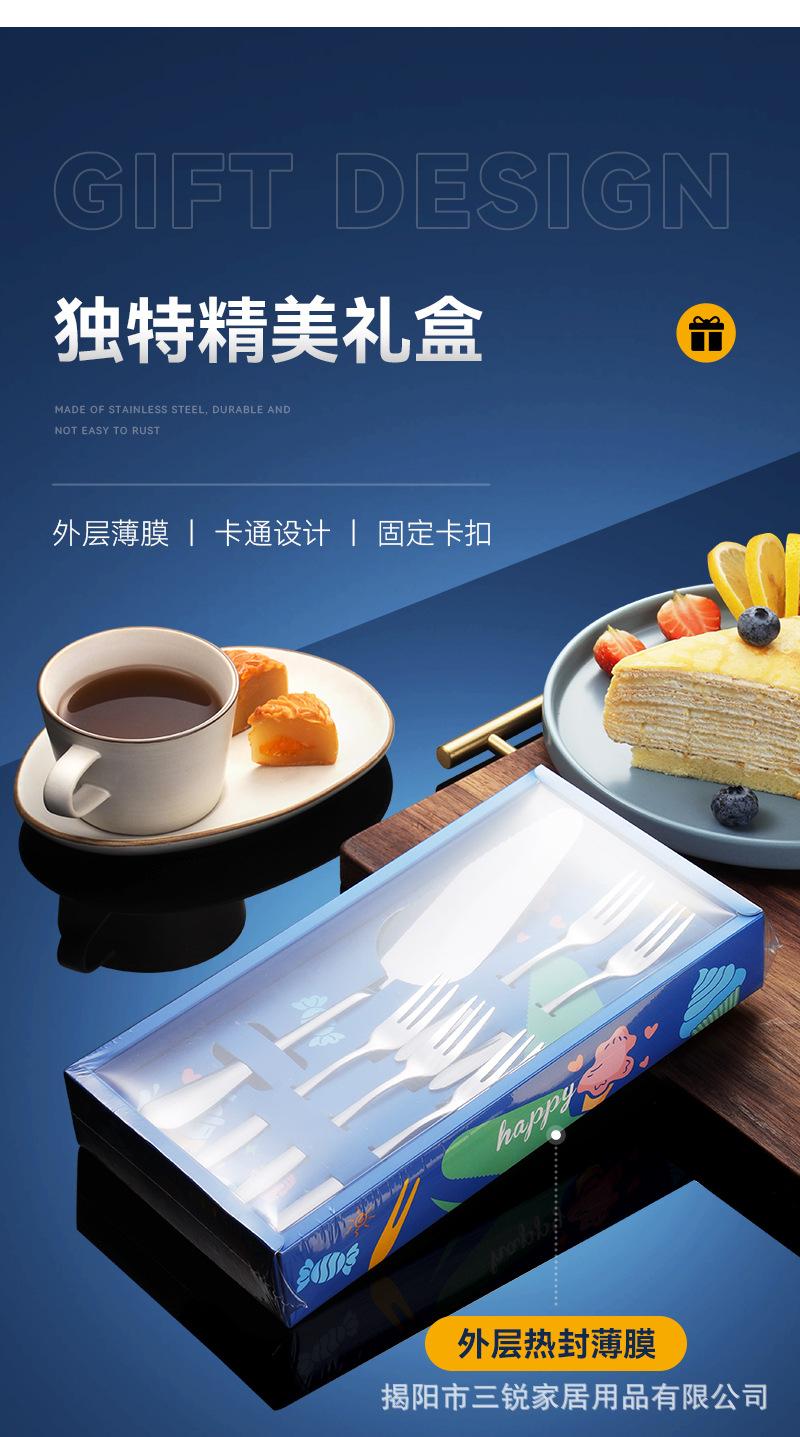 蛋糕刀叉勺套装_06.jpg
