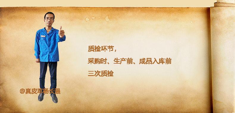 05-质检环节，采购时、生产前、成品入库前，三次质检