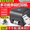 Impresora de etiquetas de cinta de carbono Xinye H500E, etiqueta térmica, etiqueta de código de barras, precio, máquina de transferencia de plata asiática