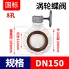 Válvula borboleta manual de turbina PVDF Rongsheng Válvula borboleta giratória de volante químico Válvula borboleta de turbina de plástico resistente à corrosão