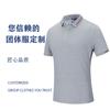 Ropa de trabajo Camiseta personalizada con logotipo impreso, solapa de secado rápido, camisa cultural para hombre, ropa de trabajo empresarial, camisa publicitaria de manga corta
