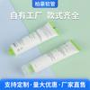 Limpiador Facial manguera D40 cubierta de ángulo recto tubo 100ml protección solar crema de manos manguera material de embalaje embalaje tubo vacío exprimible
