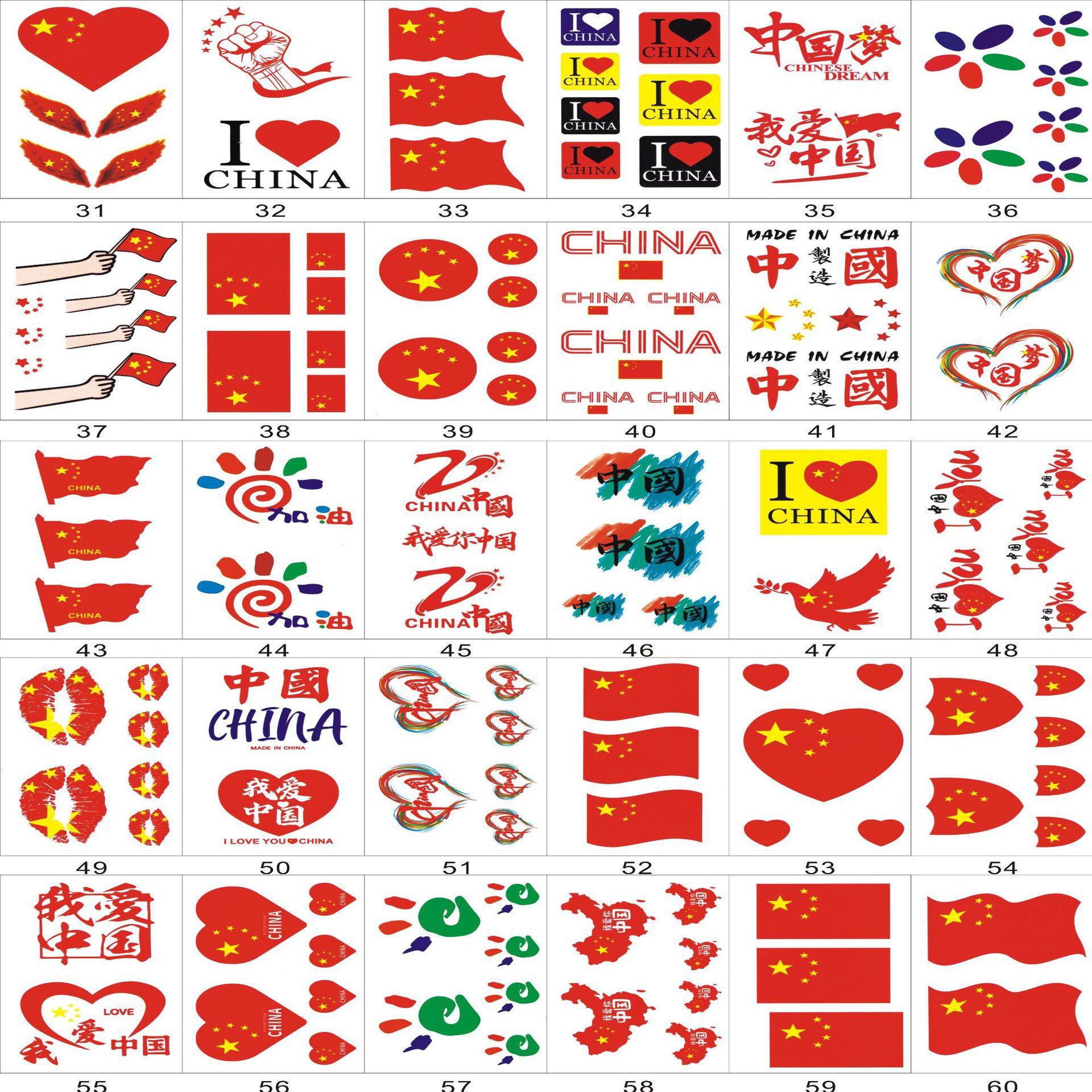 国旗
