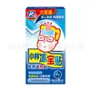 Kit com 4 Adesivos de Gelo Xiaolin para Crianças, Redução de Febre, Resfriamento Físico para Bebês e Crianças Pequenas, Uso Médico Doméstico