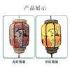Lanternas de Estilo Chinês, Lustres de Imitação de Pele de Carneiro Impermeáveis para Exterior em Novo Estilo Chinês, Tapetes Quadrados para Restaurante, Pontos Turísticos, Luzes Decorativas Antigas