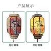 Lustres Estilo Chinês para Restaurantes de Hot Pot, Atrações de Restaurantes Estilo Chinês, Lâmpadas Antigas de Hotéis e Pousadas Chinesas Tradicionais, Lâmpadas Artesanais no Atacado