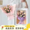 Ramo de flores de hilo tejido acabado a mano flores artificiales regalo del Día del Maestro para maestra novia mejor amiga fábrica de flores al por mayor cumpleaños