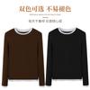 Camiseta Interior Derong para Mujer Falsa de Dos Piezas Invierno Cuello Redondo Manga Larga Meiyabi Ropa Interior Ajustada para Mujer Top Wholesale
