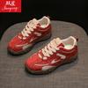 28113 Zapatos de Entrenamiento para Mujer 2025 Nuevo Estilo Otoño, Geniales con Faldas, Suela Gruesa que Aumenta la Altura, Deportivos Casuales