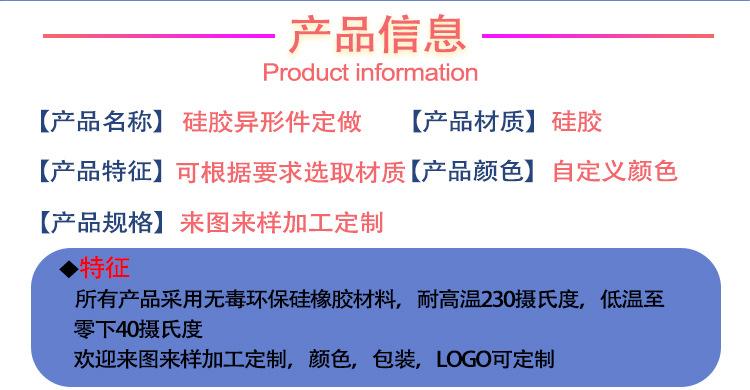 硅胶冰格详情页_03.jpg
