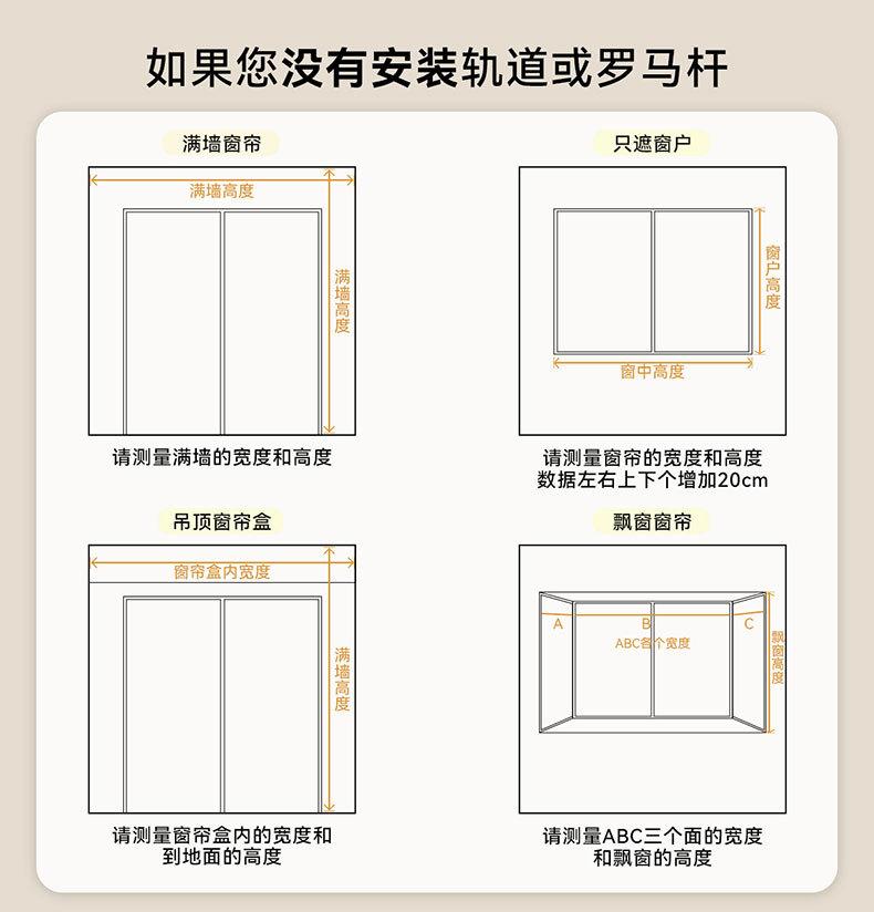 1688测量&售后_02