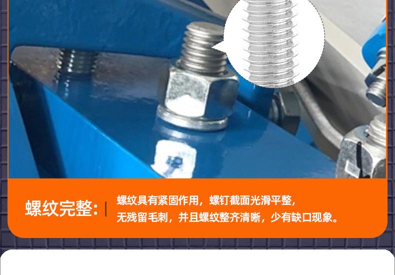 201不锈钢KM十字沉头螺丝_03_13.jpg