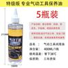 Aceite para mantenimiento de amoladoras neumáticas, aceite para pistolas de aire, aceite lubricante, aceite para pistolas de clavos para carpintería, herramientas neumáticas, máquina pulidora, lotes de viento