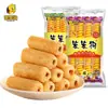 [Galletas de Arroz Clásicas Perro Tonto] Con Grano Entero Añadido Listas para Comer No Fritas Bolsitas Pequeñas de Snacks Nostálgicos Nutritivas y Deliciosas