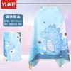 Toalla de baño para niños, absorbente de natación, de secado rápido, bata de baño portátil para niños y niñas, con hebilla, para deportes, playa y baño.