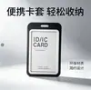Juego de tarjetas retráctiles transparentes de doble cara con hebilla de seguridad para tarjetas de empleado y cordón. Juego de tarjetas de identificación retráctiles con cordón.