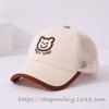 Chapéu de verão boné de rede boné de beisebol infantil boné de urso de desenho animado coreano bebê de 1 a 4 anos chapéu de sol para exterior
