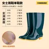 Em nome do frete grátis sapatos de chuva antiderrapantes de cano alto para mulheres atacado sapatos de proteção para o trabalho sapatos de borracha quentes botas de chuva para trabalho na cozinha sapatos aquáticos para mulheres
