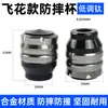 Copo Anticolisão para Garfo Dianteiro Modificado de Motocicleta Adequado para Patinetes Elétricos Yadea, Guanneng, Aima, Shenyuan, Copo Absorvente de Choque Anti-Queda