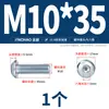 Tornillos Galvanizados Grado 10.9 con Cabeza de Arandela Hexagonal Chapados en Oro, Pernos Semi-Redondos, Tornillos de Cabeza de Champiñón Planos Redondos M3M4M5