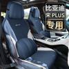 Canción de Bambú más cojín gamuza cuatro estaciones funda de asiento universal ventilación transpirable funda de asiento de temperatura constante medio paquete cojín de asiento